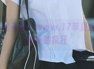 你信不信？www.17苹果版正在酝酿新的疯狂