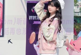 听说有人从51.com的传送门进来后再也没回头，小心不回家哦！