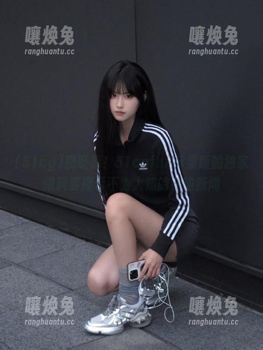 别眨眼！51cgfun苹果版的独家爆料要揭示不为人知的花边新闻