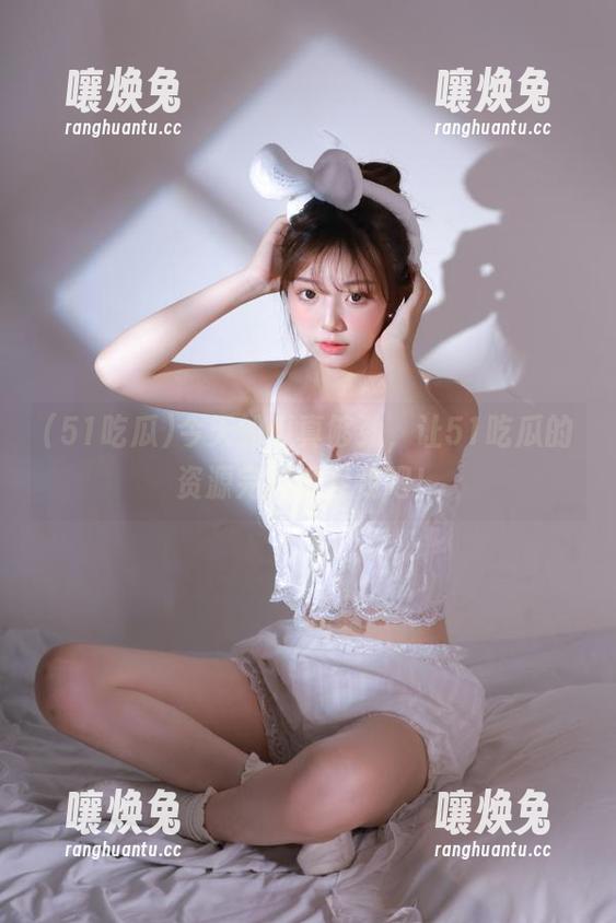 今天的瓜真够劲，让51吃瓜的资源完美满足我吧！