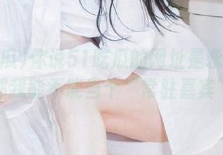 你说51吃瓜的网址是永久的吗？那我能不能当个“常驻嘉宾”？