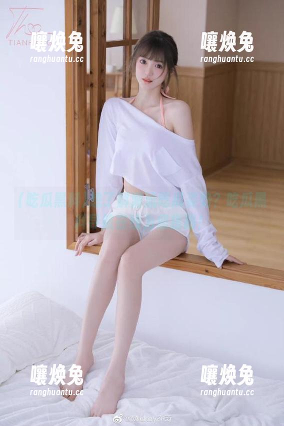 想了解潮流吃瓜姿势？吃瓜黑料导航在线为您指路！