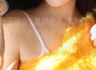 黑料社正能量app，居然把我变成了‘无线财经’重大消息发布员！